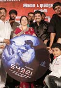 54321 Movie Audio Launch