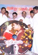 Ariyamai Movie Audio Launch