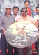 Dharani Movie Audio Launch