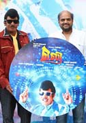 Eli Movie Audio Launch