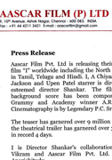 i movie press release