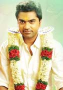 Idhu Namma Aalu Movie First Look