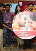 India Pakistan Movie Audio Launch