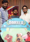 Kallapadam Movie Audio Launch Stills