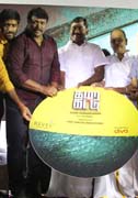 Kamar Kattu Movie Audio Launch Stills