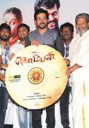 Komban Movie Audio Launch