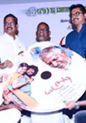 Magudi Movie Audio Launch