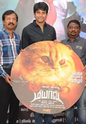 Meow Movie Audio Lunch Images