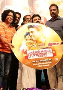 Muthukumar Wanted Movie Audio Launch