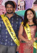 Romba Nallavan Da Nee Movie Press Meet