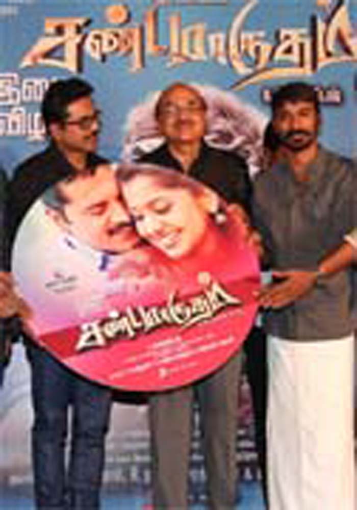 Sandamarutham Audio Launch