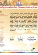 TamilNadu Film Directors Union Letter To Jayalalitha