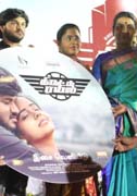 Thiruttu Rail Movie Audio Launch