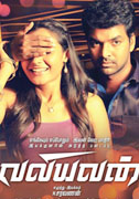 Valiyavan First Look