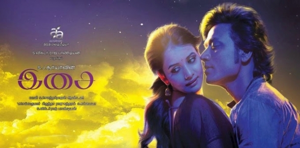 Isai Music Review