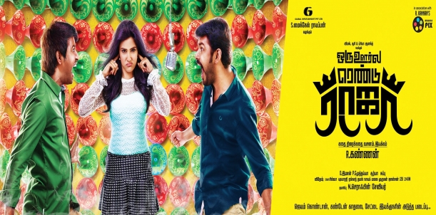 Oru Oorula Rendu Raja Movie Music Review