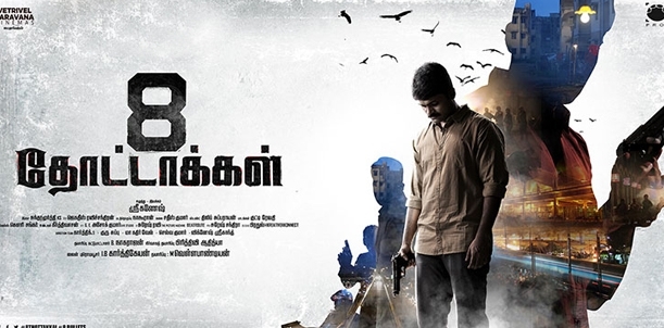 8 Thottakkal - Movie Review