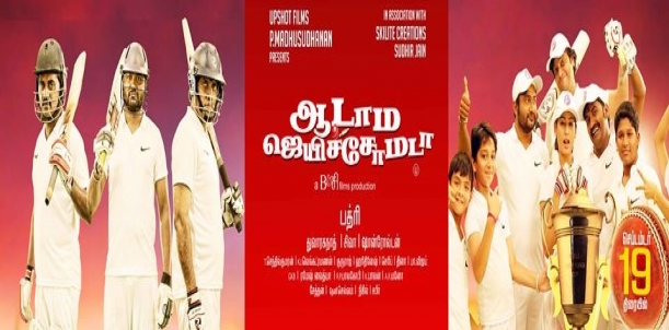 Aadama Jaichomada Tamil Movie Review