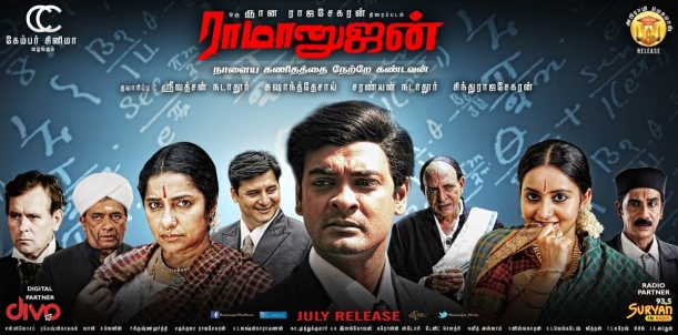 2daycinema.com|Ramanujan Movie Review