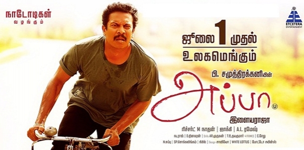 Appa - Movie Review