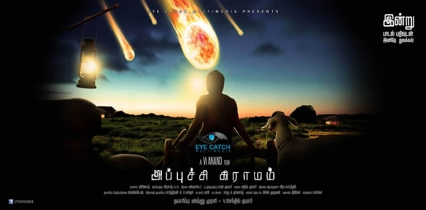 Appuchi Gramam Movie Review