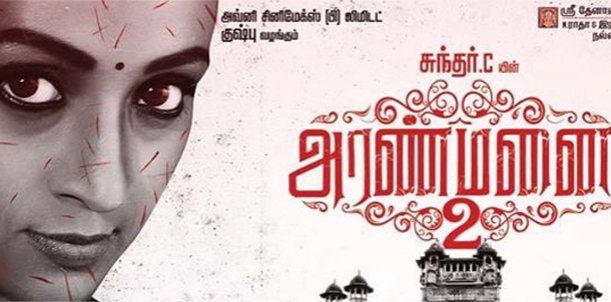 Aranmanai 2 Movie Review