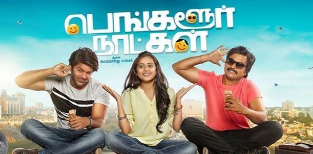 Banglore Naatkal Movie Review