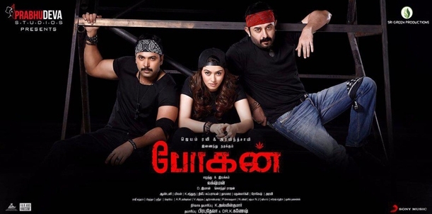 Bogan - Movie Review