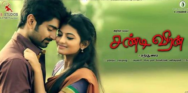 Chandi Veeran Movie Review