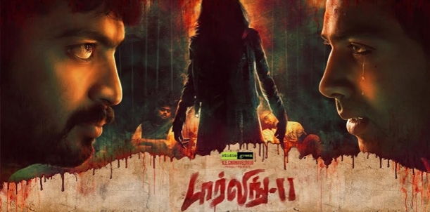 Darling 2 - Movie Review