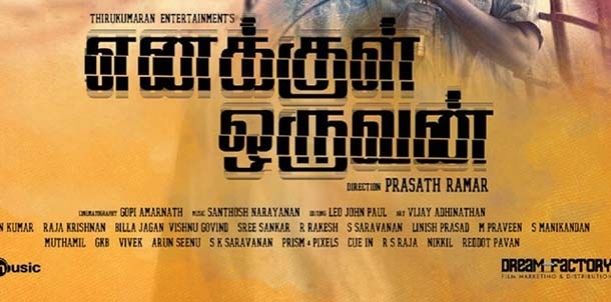 Enakkul Oruvan Movie Review