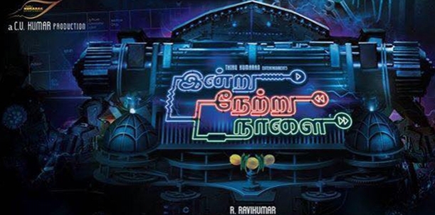 Indru Netru Naalai Movie Review