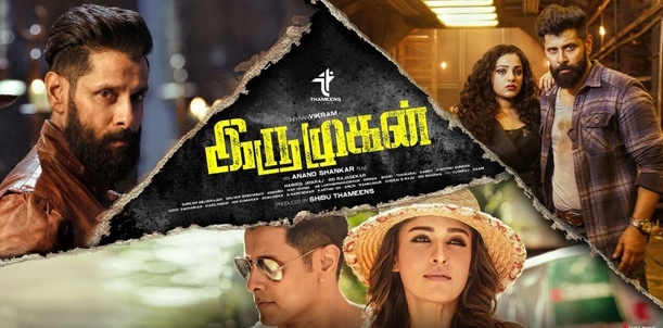 Irumugan Movie Review