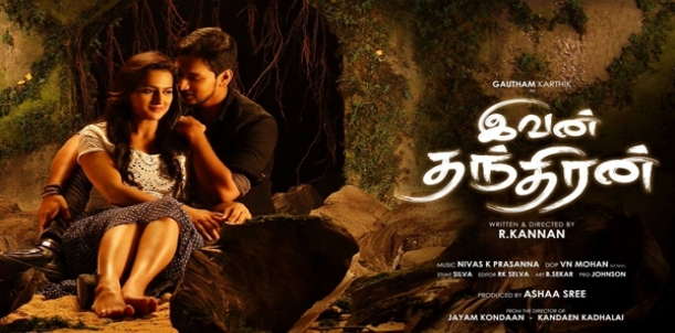 Ivan Thanthiran - Movie Review