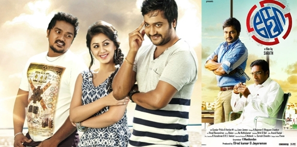 KO 2 Movie Review