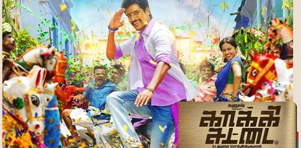 Kaaki Sattai Movie Review