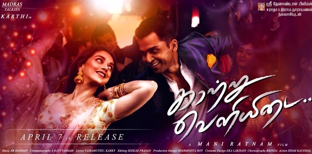 Kaatru Veliyidai - Movie Review