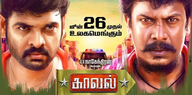 Kaaval Movie Review