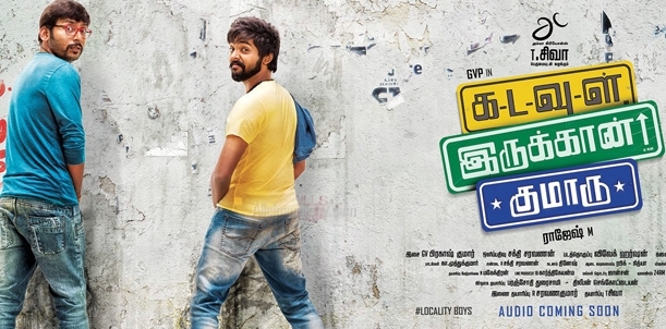 Kadavul Irukaan Kumaru - Movie Review