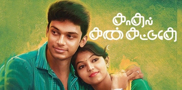 Kadhal Kan Kattudhey - Movie Review