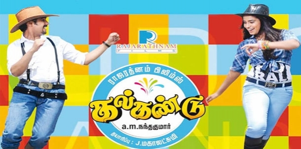 Kalkandu Movie Review