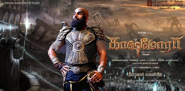 Kashmora - Movie Review