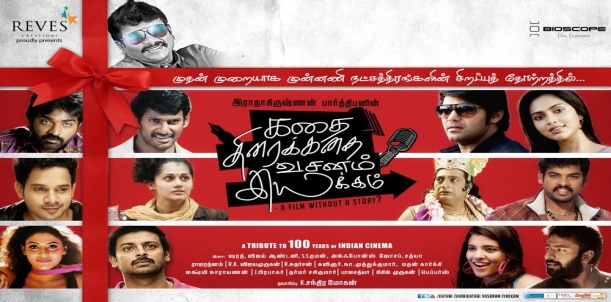 Kathai Thiraikathai Vasanam Iyakkam Movie Review