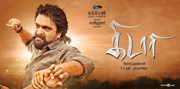 Kidaari - Movie Review