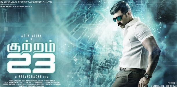 Kuttram 23 - Movie Review