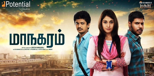 Maanagaram - Movie Review