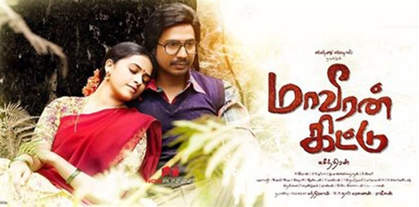 Maaveeran Kittu - Movie Review