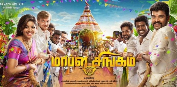 Mapla Singam - Movie Review