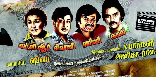 MGR Sivaji Rajini Kamal Movie Review