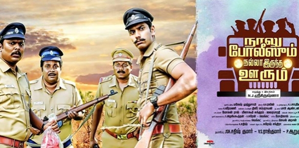 Naalu Policesum Nalla Irundha Oorum Movie Review